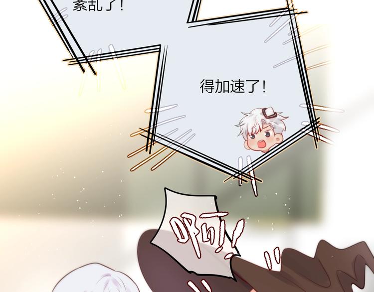 番外：魔女来了！27