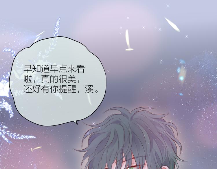 番外三（中）情愫65