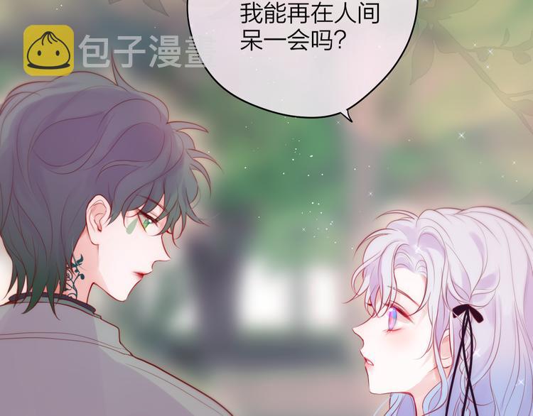 第88话 约定87