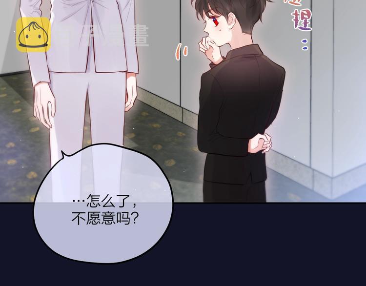 第58话 守护的约定23