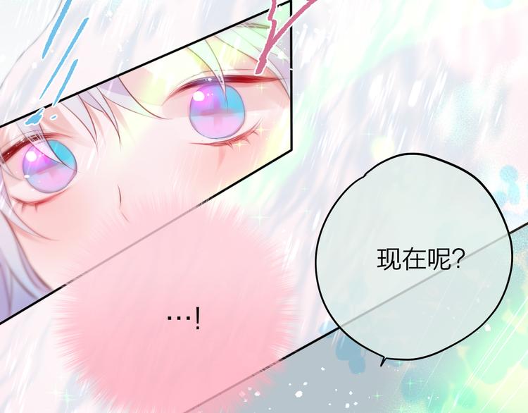 第81话 生之瀑48