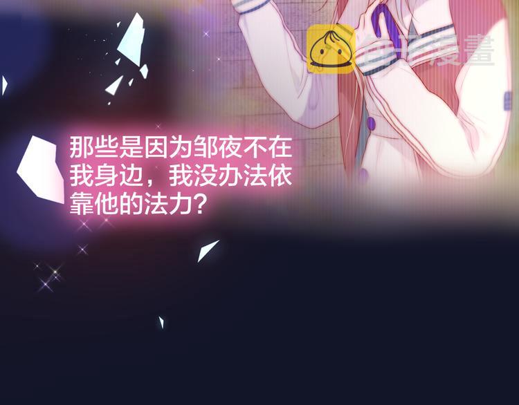 第73话 苦涩105