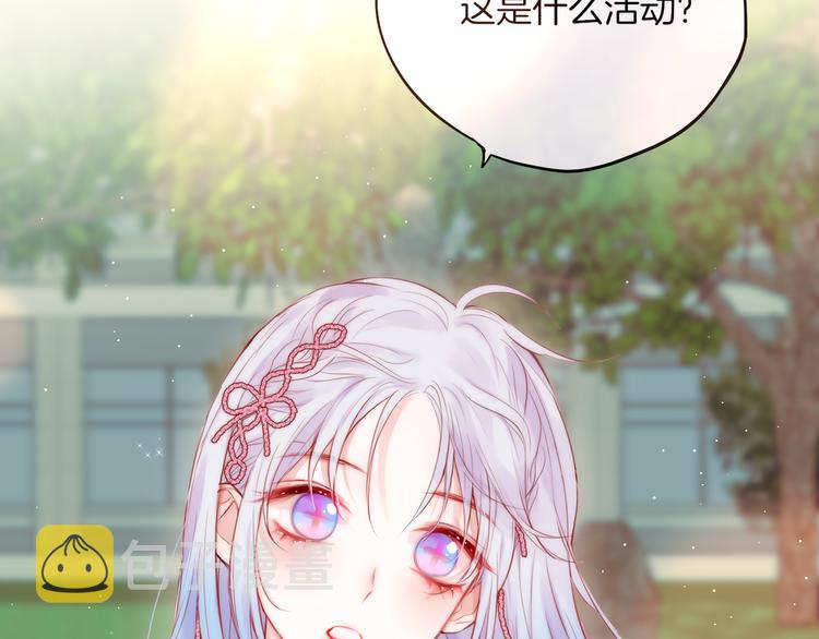 联动篇 今夜夜不眠4