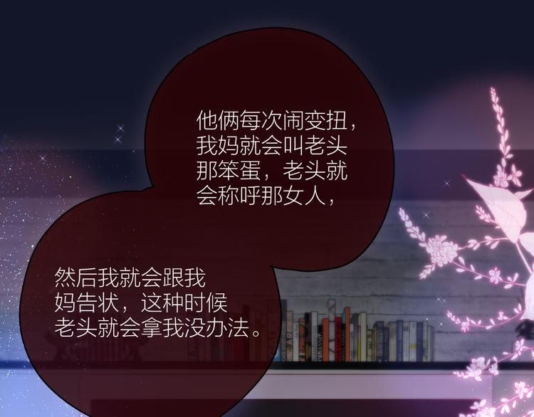 番外二 长渊细雨（下）64