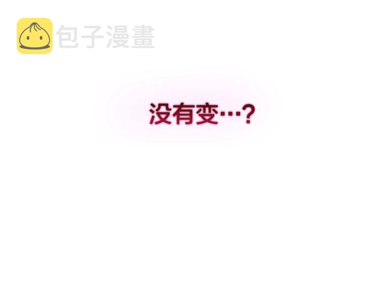第15话 拥抱的实感105