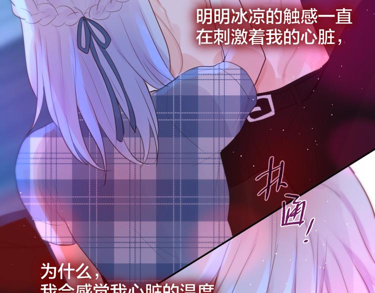 第48话 我的心跳声111