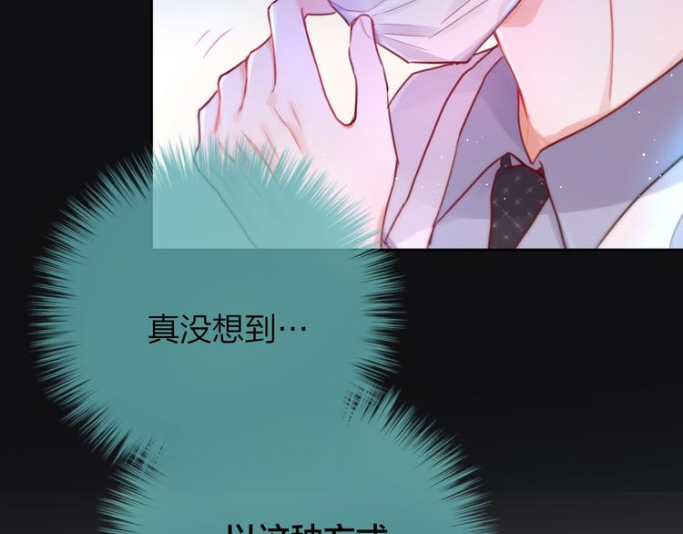 第24话 罪孽之花82