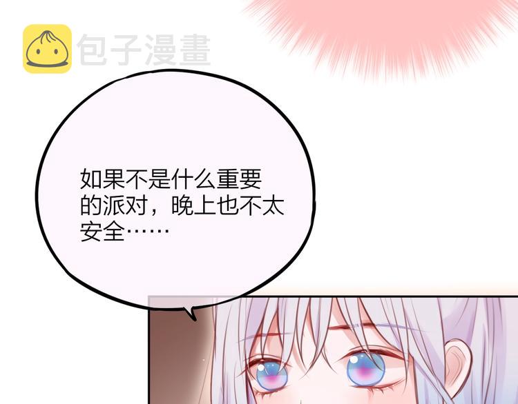第36话 破碎的声音92