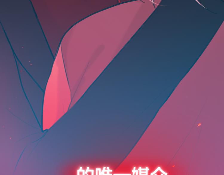 第2话 “无能”26