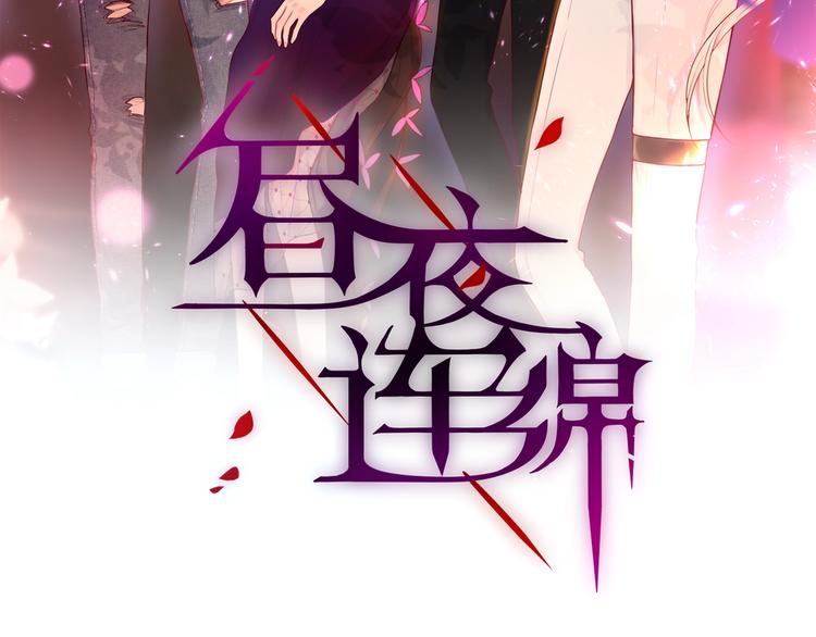 第50话 清晨的吻9