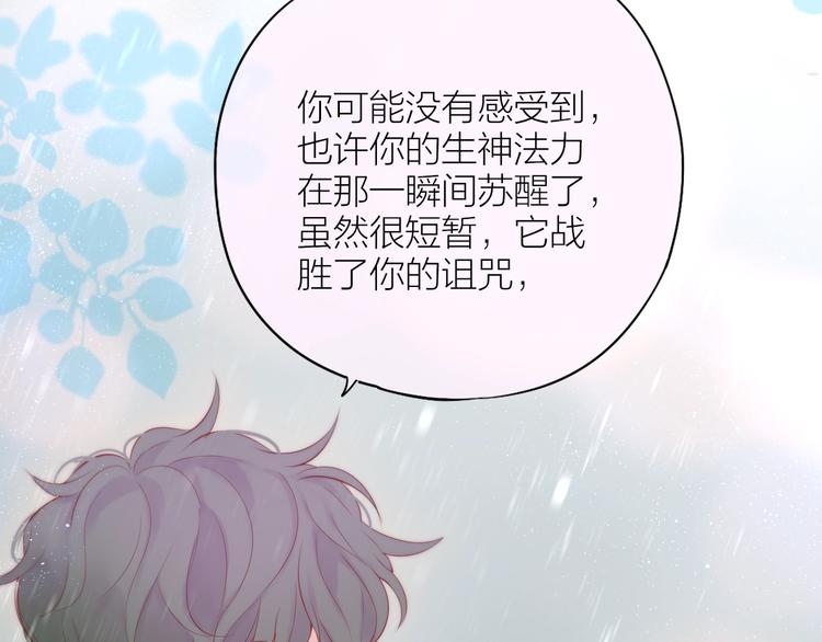 第91话 归来的剑45