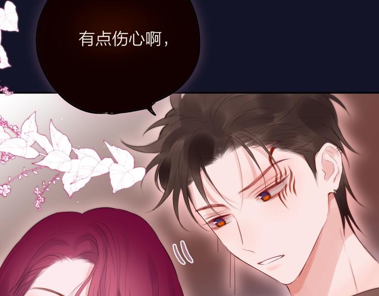 第61话 求吻16