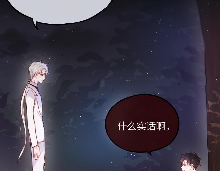 第24话 罪孽之花14