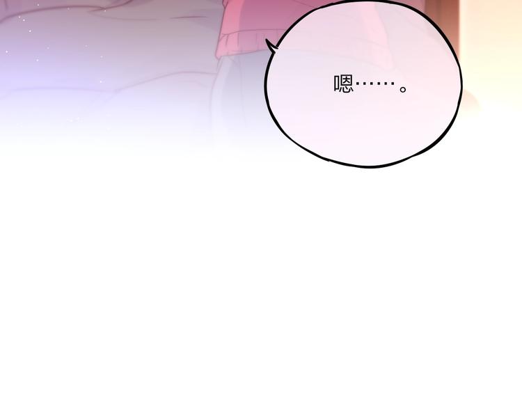第32话 第一个...朋友?38