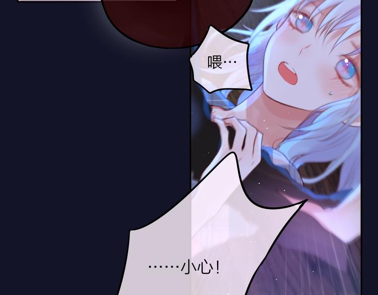 第48话 我的心跳声45