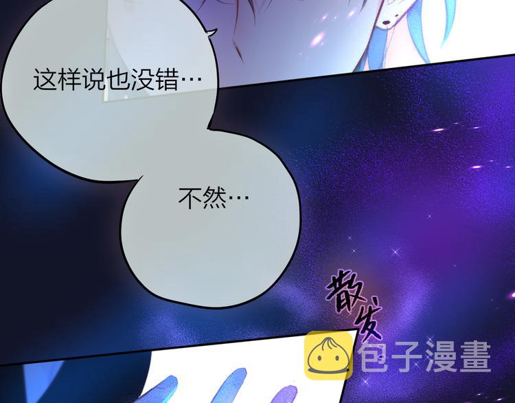 第77话 专属法力74