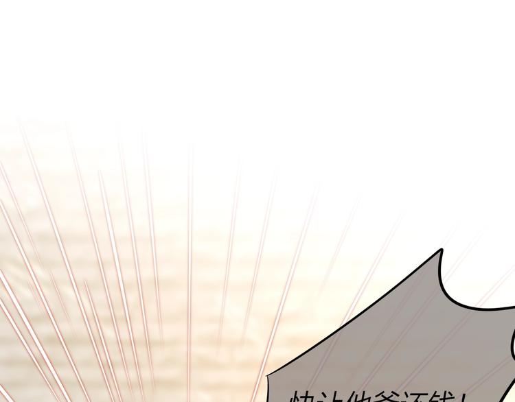 第10话 危险104