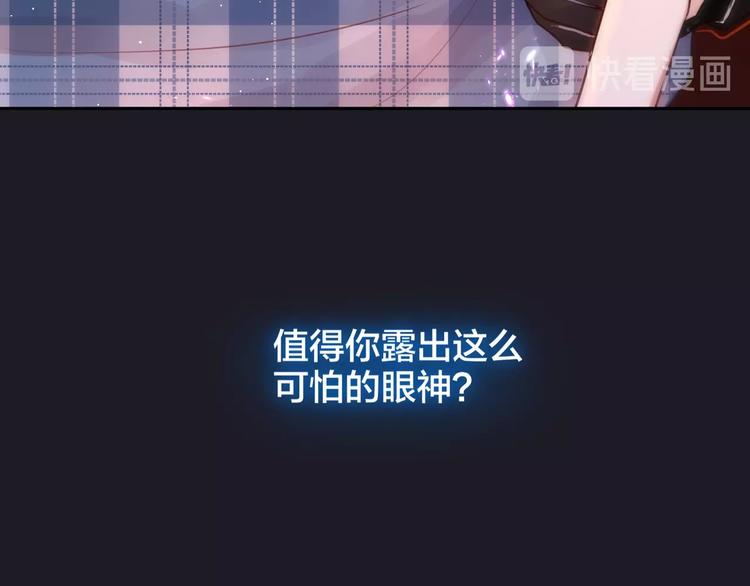 第28话 沉睡魔咒82