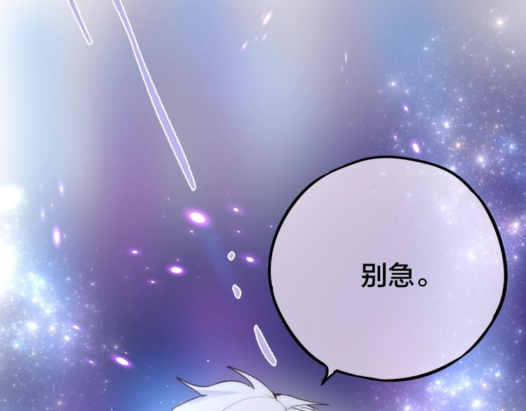 第27话 哥哥？153