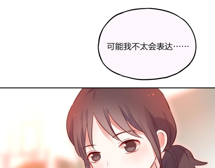 第33话 少女的考验？25
