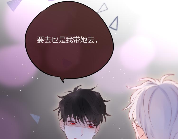 第67话 鸢小姐的请帖83