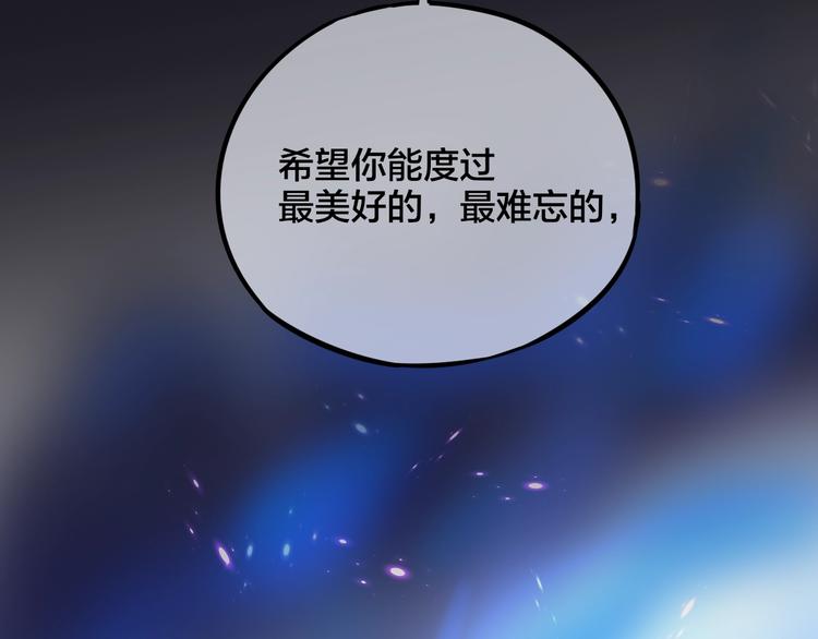 第28话 沉睡魔咒2
