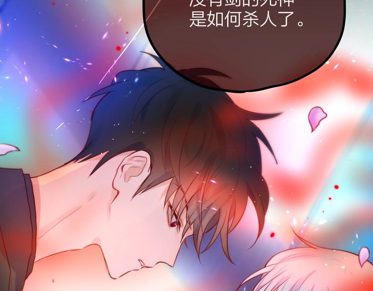 第23话 纯白死神77