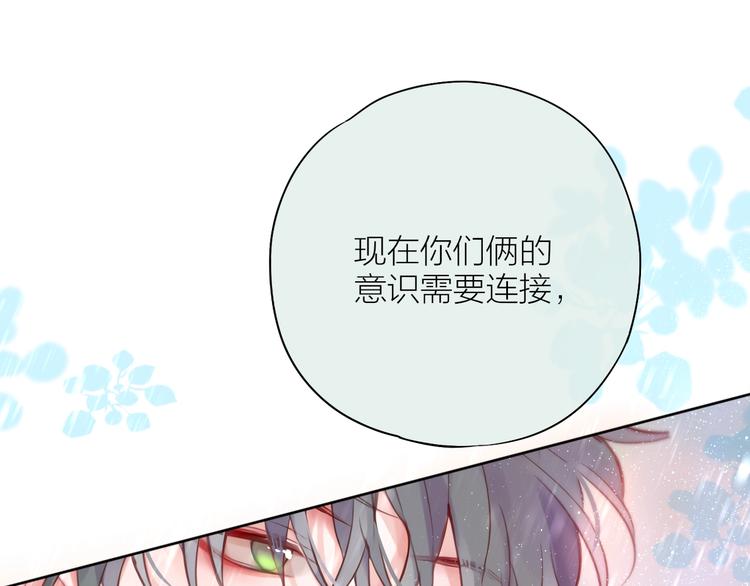 第91话 归来的剑50