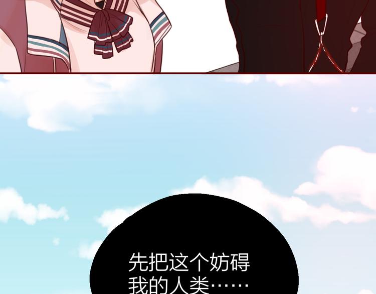 第2话 “无能”84