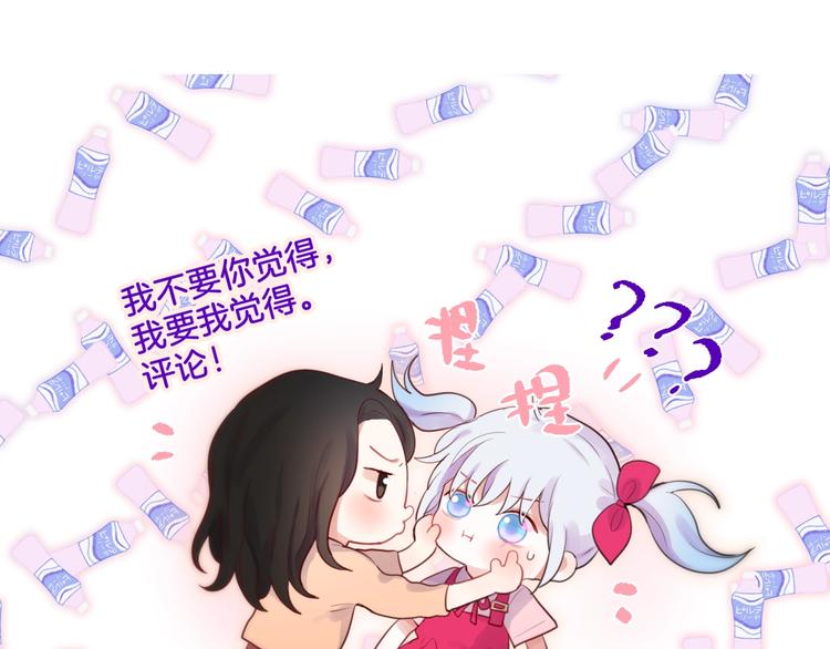 第29话 记忆深渊148