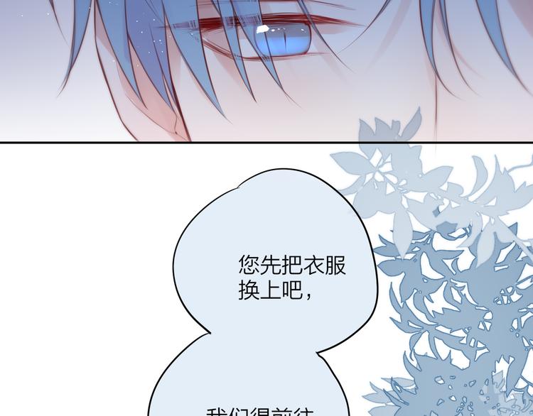 第84话  见面礼节？33