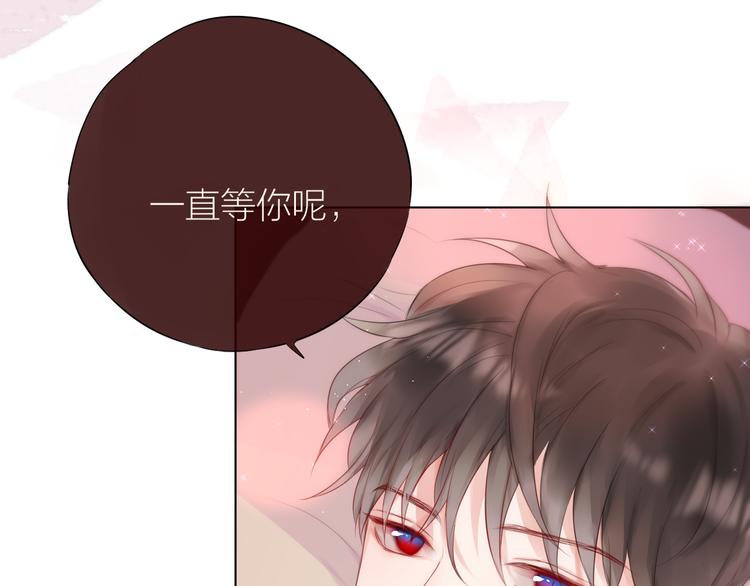 第89话 补偿51