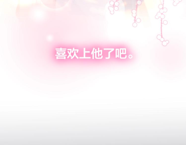 第53话 静谧的夜，和想说的话6
