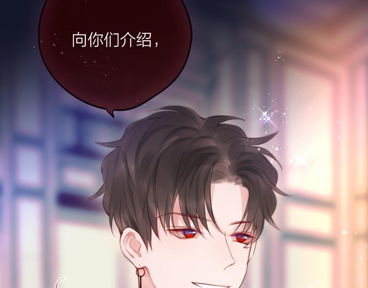 第71话 恋情公开?106