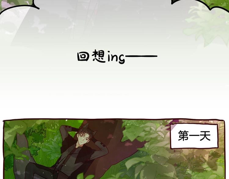 番外 小红帽与大野狼（完）41