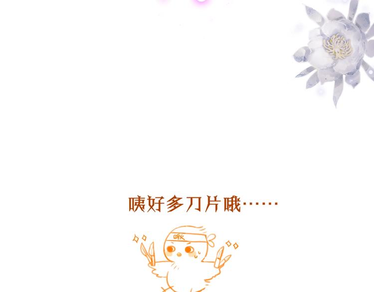 第30话 沉默的守护128
