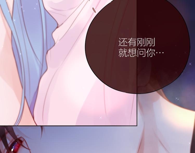 番外一 婚礼（下）2