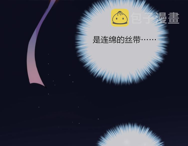 第28话 沉睡魔咒133