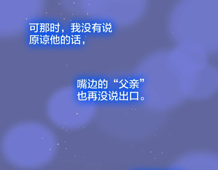 第59话 我想念他158