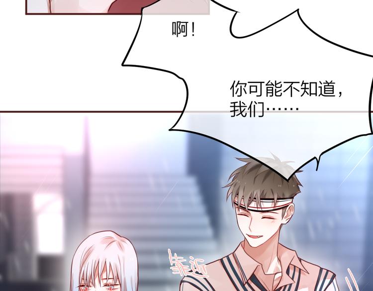 第5话 可以，不可以？58