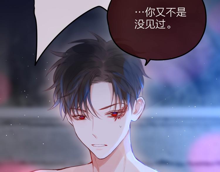 第48话 我的心跳声91