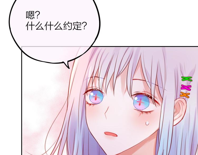 第25话 她的生日53