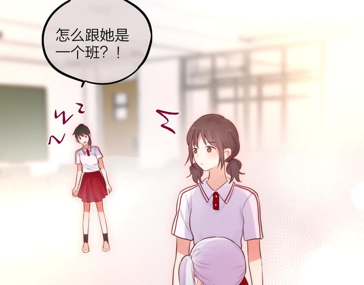 第32话 第一个...朋友?69