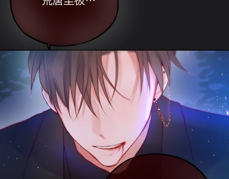 第23话 纯白死神112