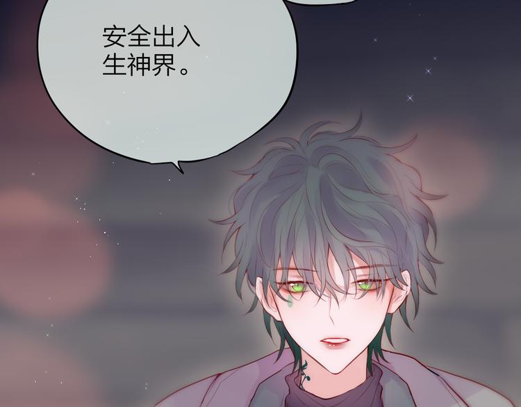 第88话 约定33