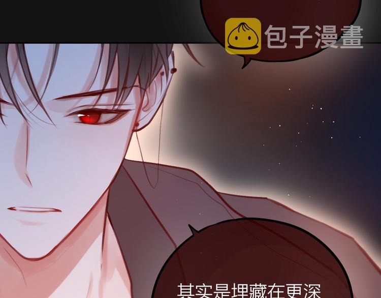 第38话 你的王子108