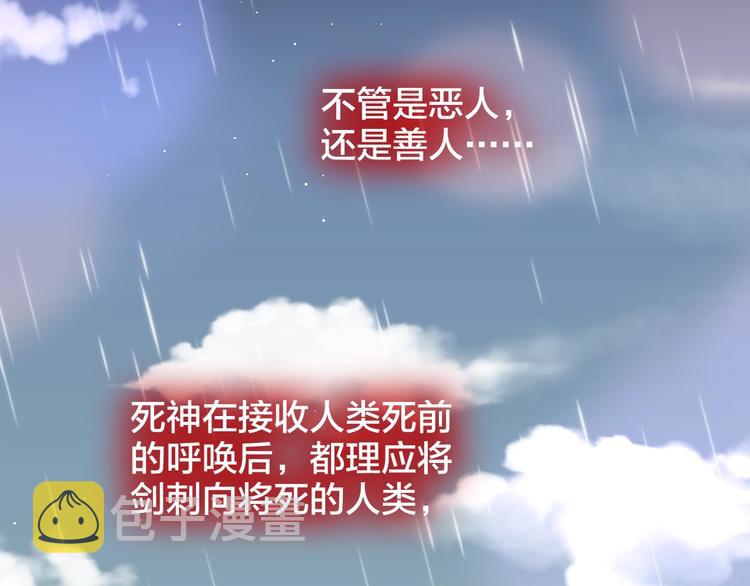 第57话 区区小婴儿！73