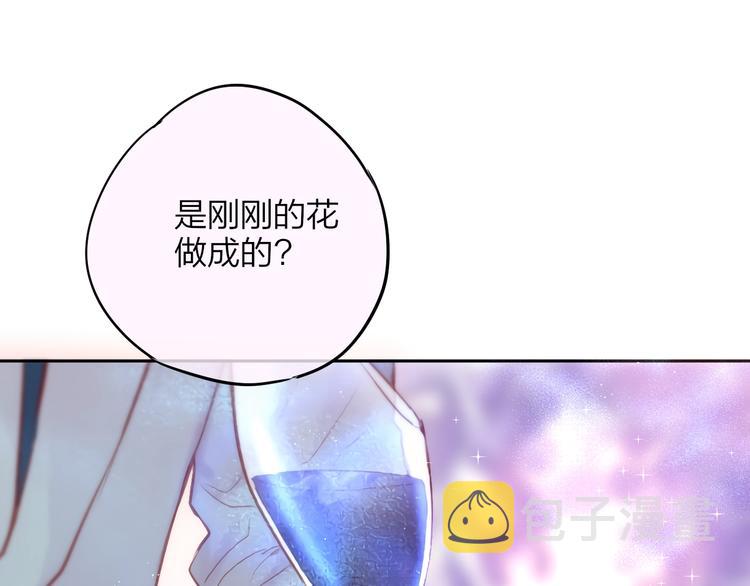 第83话 古草花酒49