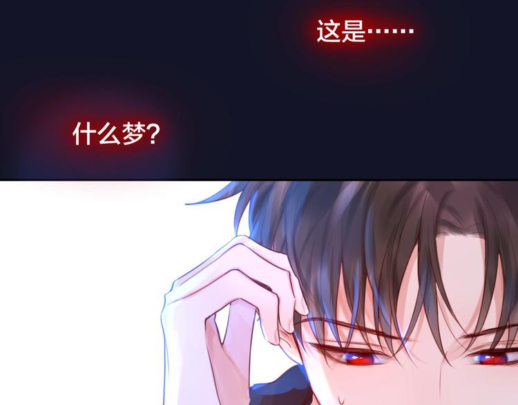 第53话 静谧的夜，和想说的话38