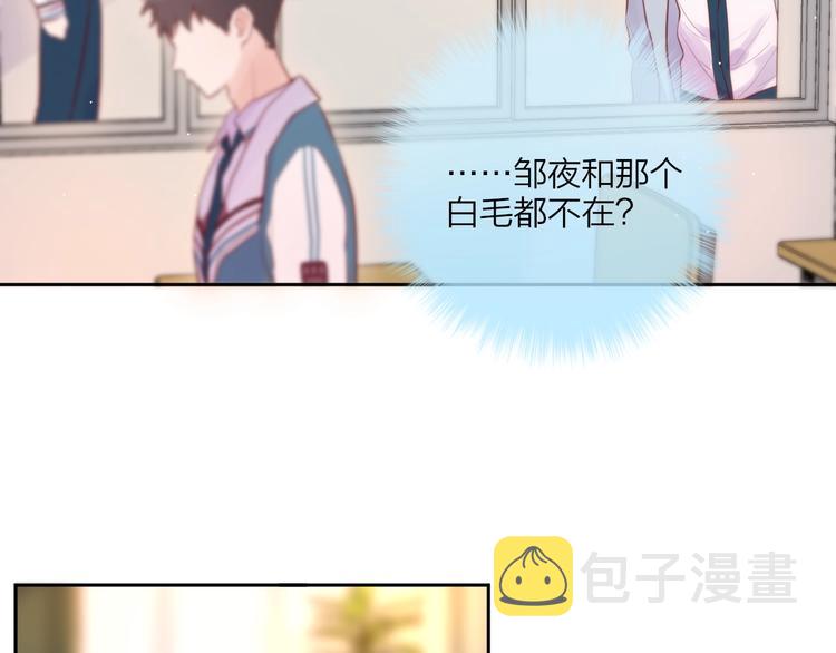 第64话 我是她哥哥12